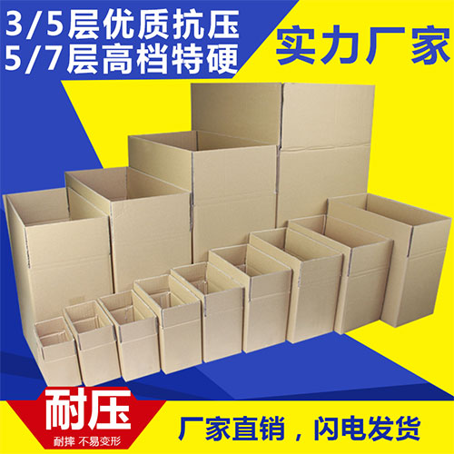 無錫紙箱廠如何保證美卡紙箱生產質量